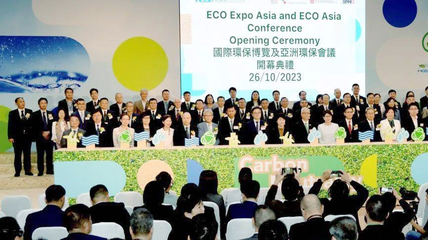 雷茨受邀參加2023 ECO Expo Asia（香港環(huán)保展），攜手同行創(chuàng)建零碳未來！
