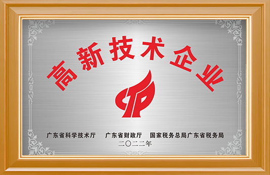 廈門(mén)廈順?shù)X箔有限公司成立 廈門(mén)廈順?shù)X箔有限公司成立